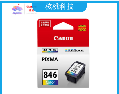 佳能(Canon)CL-846 彩色墨盒(适用MG3080/MG2580S/MG2400/TS3480/TS3380/TS308/TS208/TR4580)