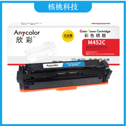 欣彩 CF411A 410A硒鼓 大众版 AR-M452C蓝色 适用惠普HP M377dw M452dw M452nw MPF M477fdn M477fdw M477fnw