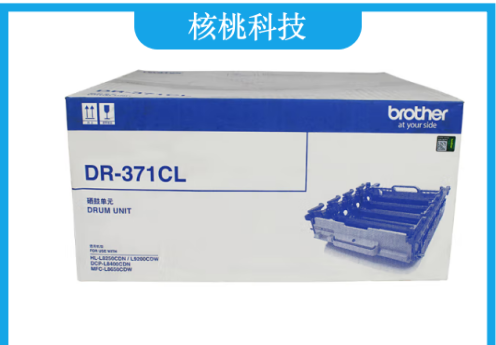 兄弟（brother）DR-371CL 硒鼓（适用HL-L8250/L9200/L8400CDN/L8650CD机型）