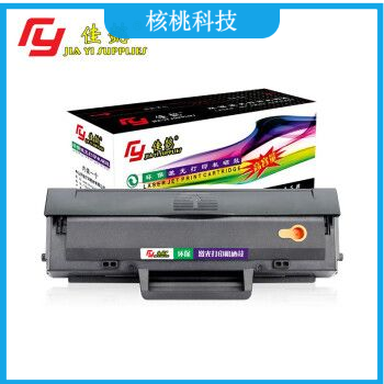 佳懿 W1003AC 硒鼓 适用惠普hp HP Laser MFP 103a 131a 133pn打印机