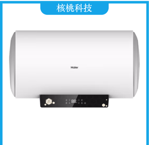 海尔（Haier）ES60H-GL3(2) 热水器60升变频速热商用家用节能安全防电墙速热式电热水器