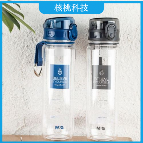 晨光ARCN8297普惠型塑料弹扣直杯560ml 颜色随机