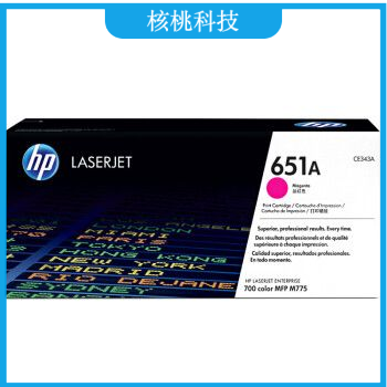 惠普（HP）CE340A 651A硒鼓适用M775dn/M775z/M775f 651A 651A品红(CE343A)16000张