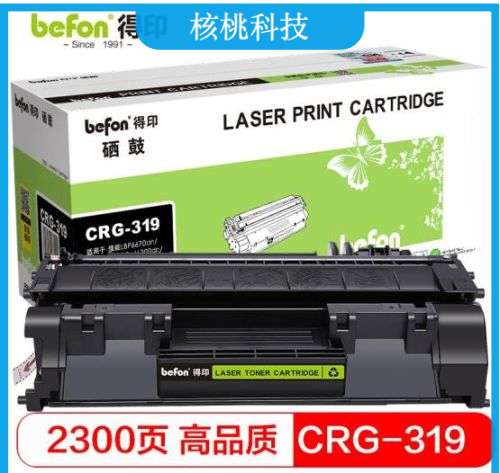 得印 CRG319硒鼓 适用佳能LBP6670dn 6650dn 6650n 6300dn 6300n 5950dw 5930dn CF280A CE505A粉盒