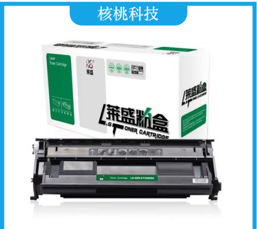 莱盛 LS-XER-CT350999 硒鼓/粉盒 黑色 适用于 富士施乐 FujiXerox DocuPrint 2108 b