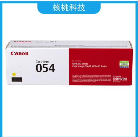 佳能（Canon) CRG-054 Y 黄色硒鼓（适用MF645Cx/MF643Cdw/MF641Cdw）