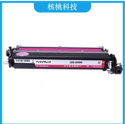 奔图(PANTUM) CDO-355DM 硒鼓 红色显影组件（适用机型:奔图CP2515DN/CP5155DN/CP5165DN)鼓粉盒