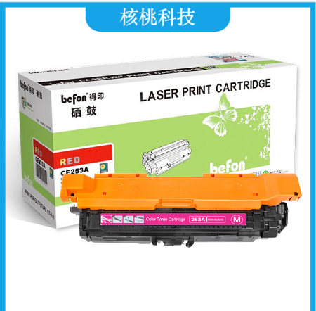 befon得印 标准容量 CE253A红色硒鼓504A（适用惠普HP CP3520/CP3525/CP3525n/CP3525dn/CM3530/CM3530FS墨粉盒）