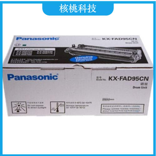 松下（Panasonic）KX-FAD95CN 黑色硒鼓（适用MB228 238 258 778 788CN一体机）