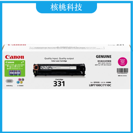 佳能（Canon） CRG-331 M 红色 硒鼓 (适用于LBP7110Cw/LBP7100Cn/iC MF8280Cw/iC MF8250Cn)