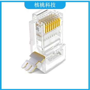 山泽WL-5100 超五类水晶头 超5类RJ45网络水晶头 8P8C电脑网线接头 Cat5e水晶头 100个/包