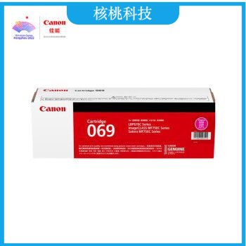 佳能（Canon）硒鼓CRG069 M（适用LBP673Cdn，LBP673Cdw，LBP674Cx，MF752Cdw，MF756Cx)