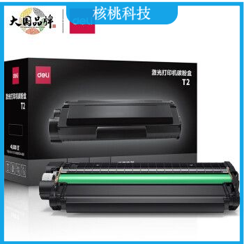 得力T2原装硒鼓黑色碳粉盒适用：得力P2000/P2000N/W/NW/D/DN/DW/DNW, M2000/M2000N/W/NW/D/DN/DW/DNW