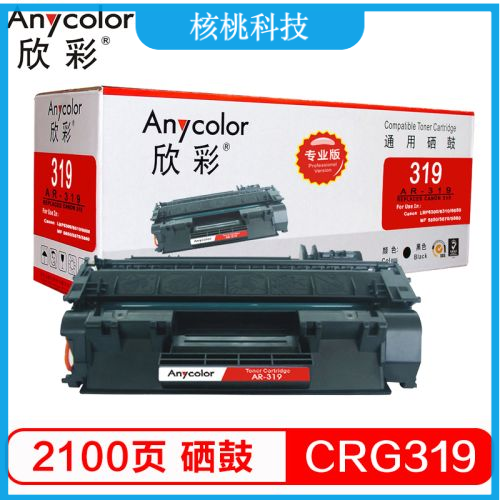 欣彩（Anycolor）CRG-319硒鼓（专业版）AR-319黑色 适用佳能LBP6300dn 6300n 6650n 6670dn