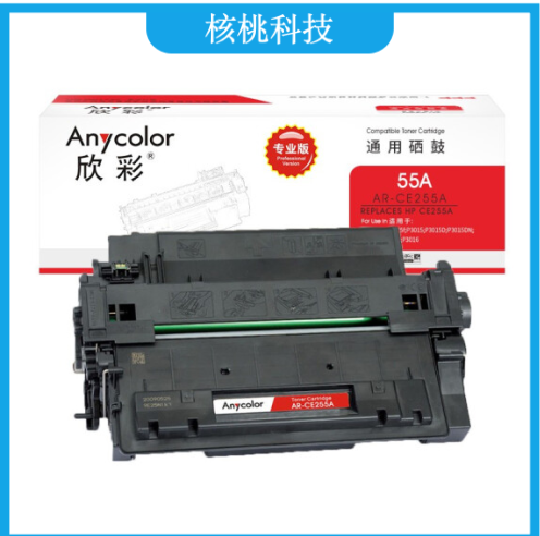 欣彩（Anycolor）AR-CE255A硒鼓（专业版） 55A 适用惠普HP P3015 P3015D P3015DN P3011 M521 M525