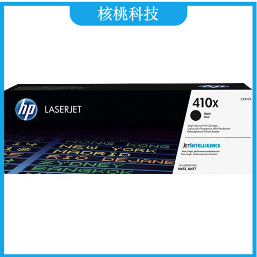 惠普（HP）CF410X 高容量黑色硒鼓 410X (适用M452/MFP M477机型) 约6500页