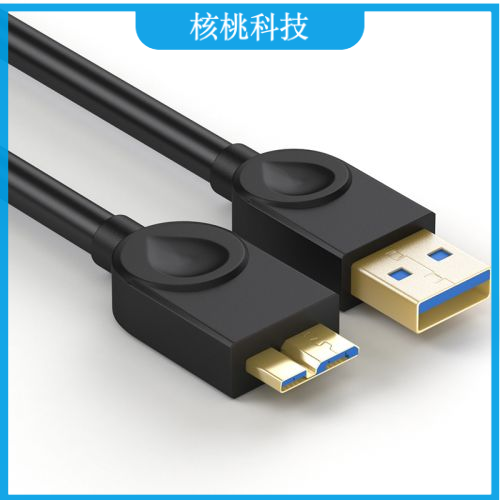 山泽（SAMZHE）SDY-01D 三星note3/S5数据线 USB3.0移动硬盘数据线AM/Micro B 手机充电器连接线 0.5米