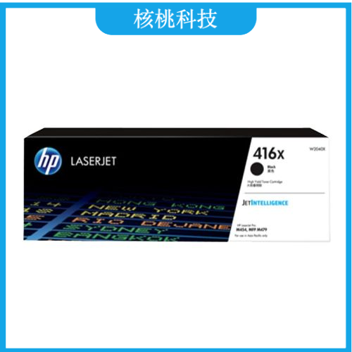 惠普(HP) W2040X黑色大容量硒鼓 416X系列（适用于M454nw/454dw/454dn/M479dw/M479fdw/M479fnw系列)约7500页