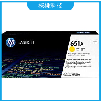 惠普（HP）CE340A 651A硒鼓适用M775dn/M775z/M775f 651A 651A黄色(CE342A)16000张