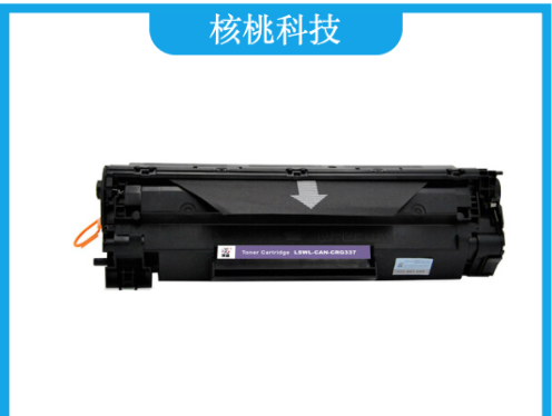 莱盛CRG337 硒鼓黑色 适用佳能CANON MF229dw 226dn 216n 215 223d 212w 211打印机粉盒