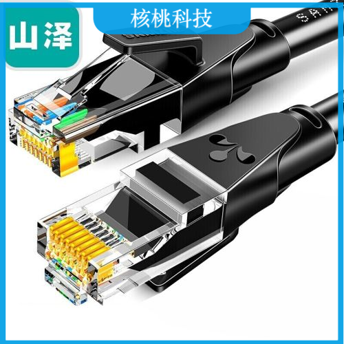 山泽(SAMZHE)WD6010 六类网线 CAT6类千兆网络跳线 八芯双绞成品网线 电脑路由器宽带网络连接线 黑色1米