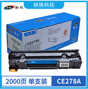 劲彩 CE278A 硒鼓易加粉 适用惠普P1600/M1560/佳能CRG328/CRG326 可打印2100页 黑色专业版