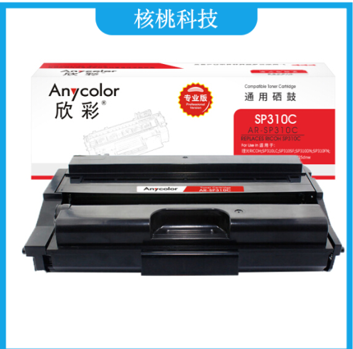 欣彩（Anycolor）SP310C粉盒（专业版）AR-SP310C 适用理光SP 310DN 312DNW 310SFN 一体式墨粉盒