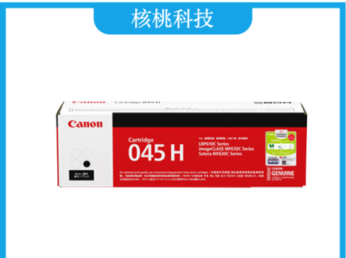 佳能(Canon)硒鼓CRG-045HBK黑色(适用MF635Cx/MF633Cdw/MF631Cn)