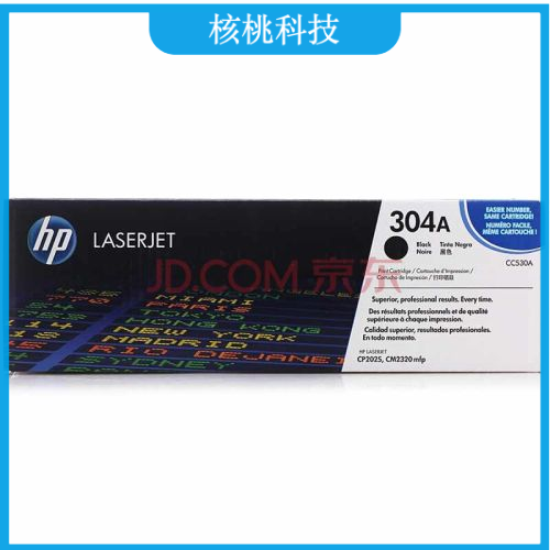 惠普（HP）CC530A 原装硒鼓四色套装 304A（适用Color LaserJet CP2025 2320）