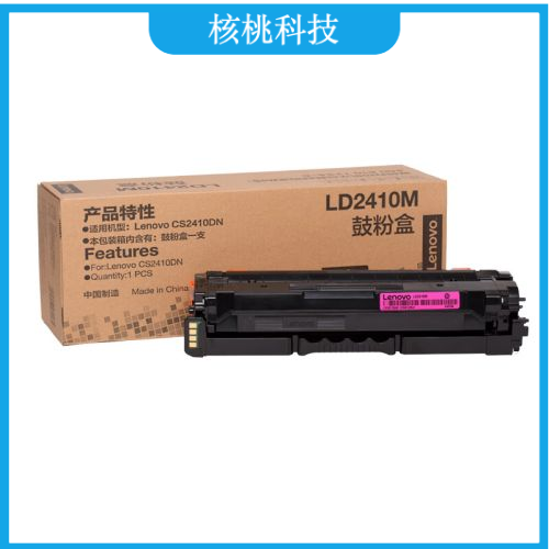 联想（Lenovo）LD2410K/C/M/Y四色套装 原装标准版硒鼓（适用于CS2410DN打印机）