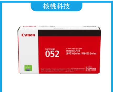 佳能（Canon）CRG-052黑色硒鼓(适用iC MF423dw 426dw LBP211dn 231dn 214dw)约3100页