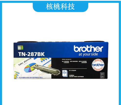 得印（befon） TN-287BK 硒鼓 单支装（适用：兄弟3160CDW 3190CDW 9030CDN 9150CDN 9350CDW打印机）  黑色