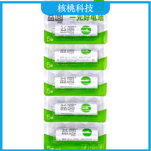 南孚 益圆5号电池适用于空调遥控器闹钟时钟挂钟等 20节 起售  一节价