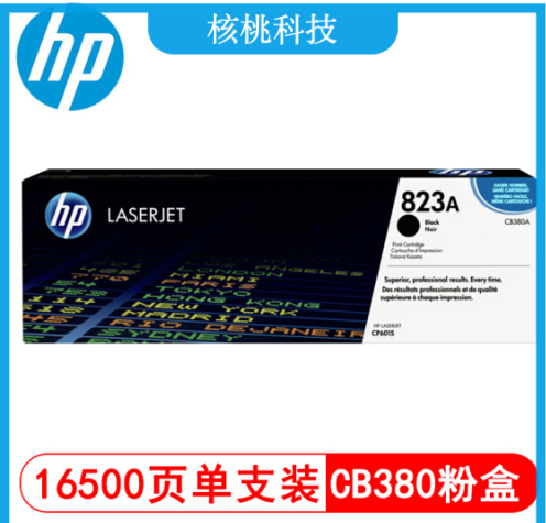 惠普（HP）CB380A 823a黑色硒鼓 CM6030 6040 CP6015打印机硒鼓 823A  黑色粉盒适合CP6015/CB380A/16500页