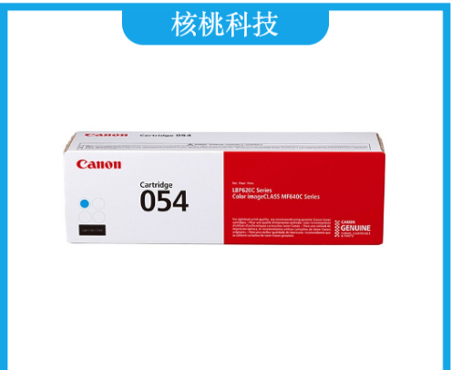 佳能（Canon) CRG-054C 青色硒鼓（适用MF645Cx/MF643Cdw/MF641Cdw）