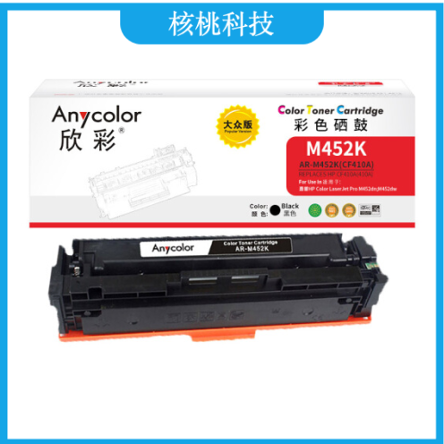 欣彩（Anycolor）CF360A硒鼓（专业版）508A黑色 AR-M552K适用HP惠普M552dn M553x M553n M553dn M577dn