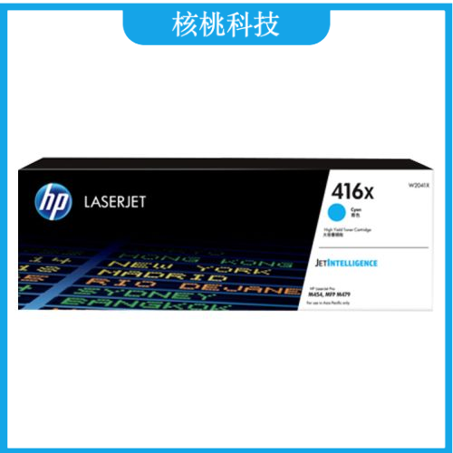 惠普(HP) W2041X青色大容量硒鼓 416X系列（适用于M454nw/454dw/454dn/M479dw/M479fdw/M479fnw系列)约6000页