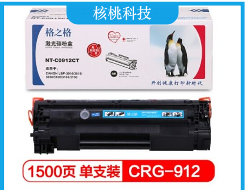 格之格 CRG-912易加粉硒鼓黑色NT-C0912CT