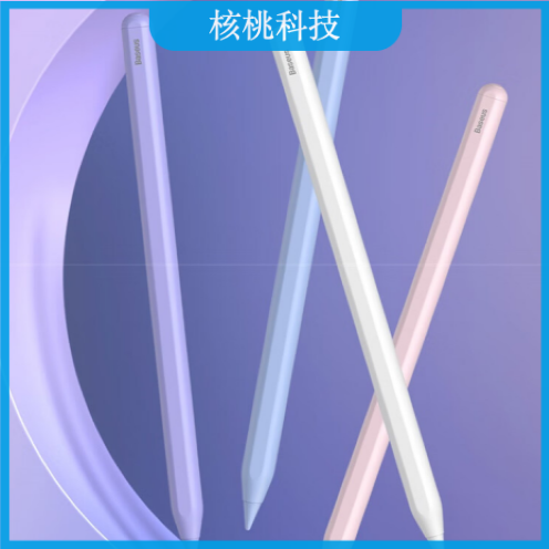 倍思 电容笔 平板ipad笔 apple pencil二代 适用苹果Pro/iPad/air/mini 蓝牙磁吸充电款 粉色