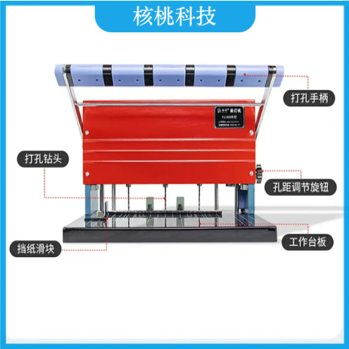 裕佳 YJ-500B三孔电动档案装订打孔机会计凭证人事档案专用固定孔距卷宗档案孔距可调 500B(6*钻刀)标配版