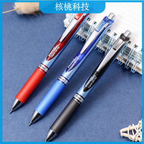 派通（Pentel）0.5mm按动速干中性笔 学生考试签字笔水笔BLN75 红色