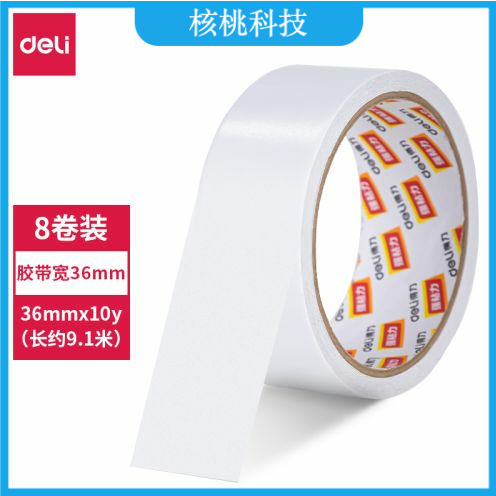 得力30415棉纸双面胶带36mm*10y*80um(白)(8卷/筒)（筒）