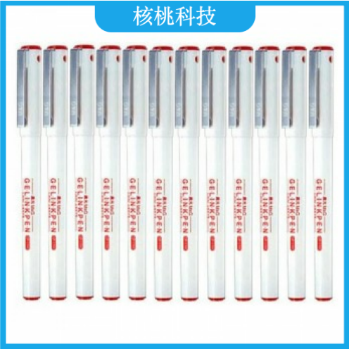 晨光（M&G）GP-1390 签字笔0.5mm 12支/盒 红色