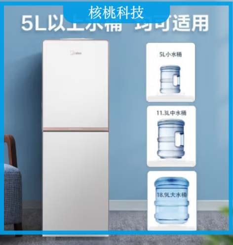 美的（Midea）饮水机家用桶装水立式办公室304不锈钢加热饮水器茶吧机防尘大储物柜茶水机旋钮出水 YD1518S-X 温热型