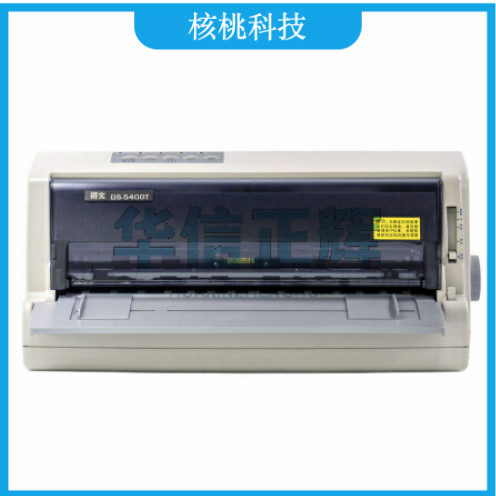 得实(Dascom)DS-5400T 4s店 高速高负荷106列 24针平推打印机 支持国产麒麟统信系统