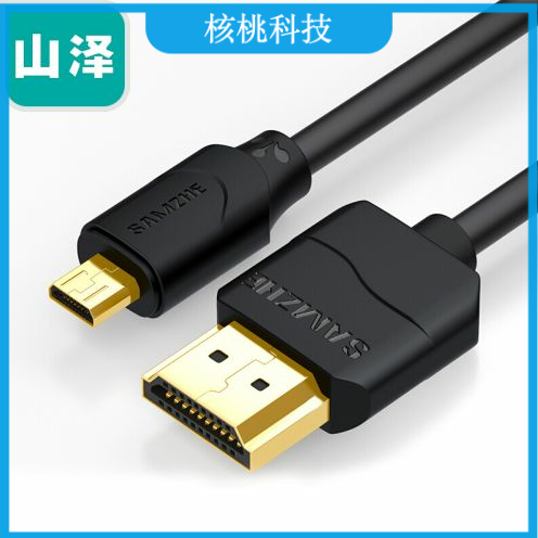 山泽(SAMZHE)06MN9 Micro HDMI转HDMI连接线微型 HDMI 转接头转换线1.5米 黑色