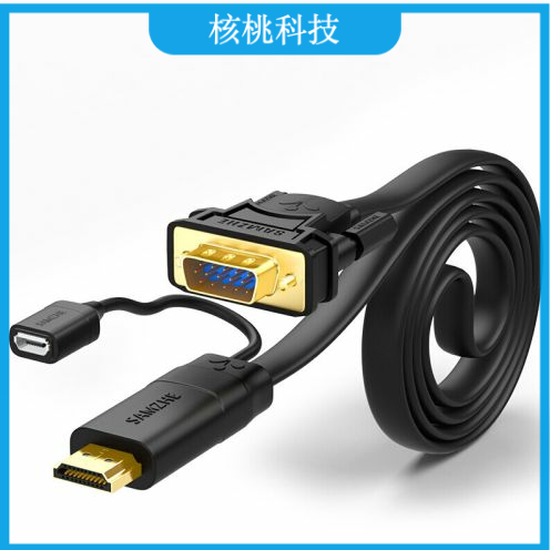 山泽(SAMZHE)ZHX-A020 HDMI 转VGA线数字转模拟信号转换线视频转接头2米黑色