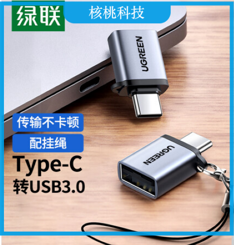 绿联20917 Type-C扩展坞USB-C转有线网卡口拓展坞网络转接头3.0分线器HUB适用苹果华为联想笔记本电脑转换器四合一