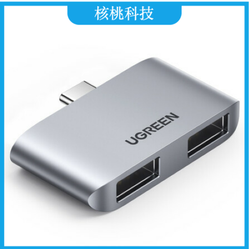 绿联CM412 Type-C扩展坞 适用苹果Macbook华为笔记本电脑转换器 USB-C拓展坞转接头3.0分线器集线器10912