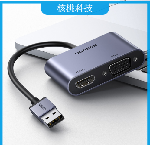 绿联CM449 USB3.0转HDMI/VGA转换器 笔记本外置显卡电脑连接电视投影仪高清视频同屏扩展转接头线 深空灰